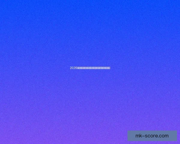 MK体育APP最新功能解析与赛事资讯全面覆盖体验指南