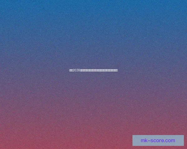 围绕2026世界杯体育场打造国际足球盛会与城市发展新引擎蓝图