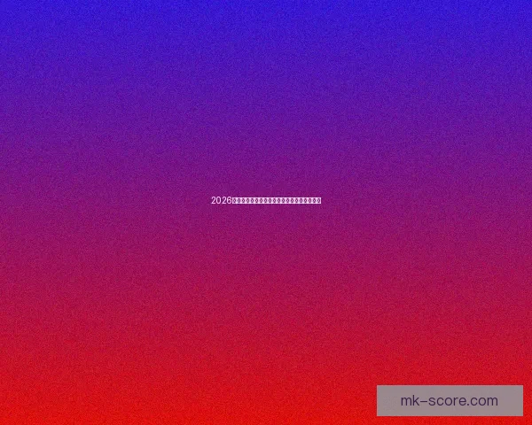 2026世界杯最佳阵容全解析顶尖球星精彩对决点评