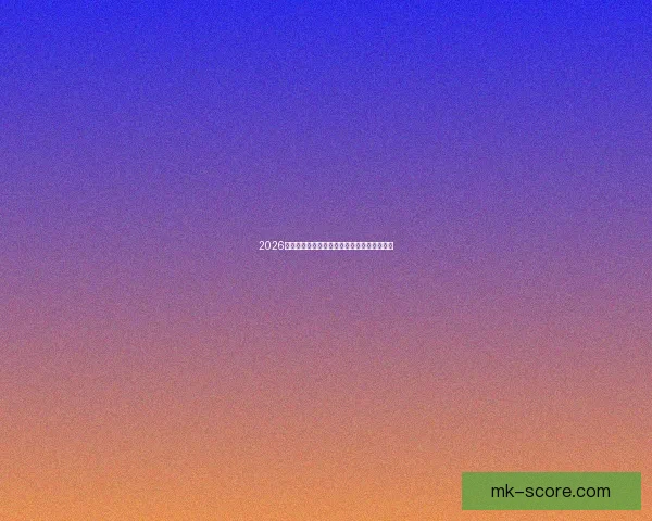 2026世界杯最佳阵容全解析顶尖球星精彩对决点评