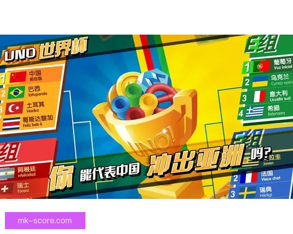 世界杯竞猜平台下载轻松参与全球赛事预测尽享丰厚奖励