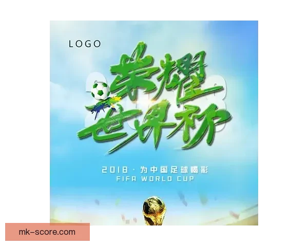 世界杯精彩赛事预测与体育竞猜投注全攻略指南